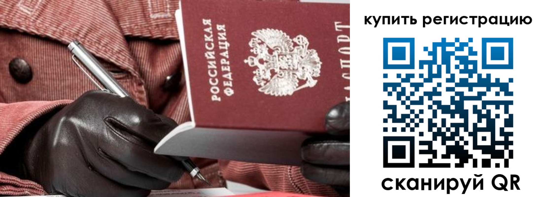 прописка в квартире в Камбарке