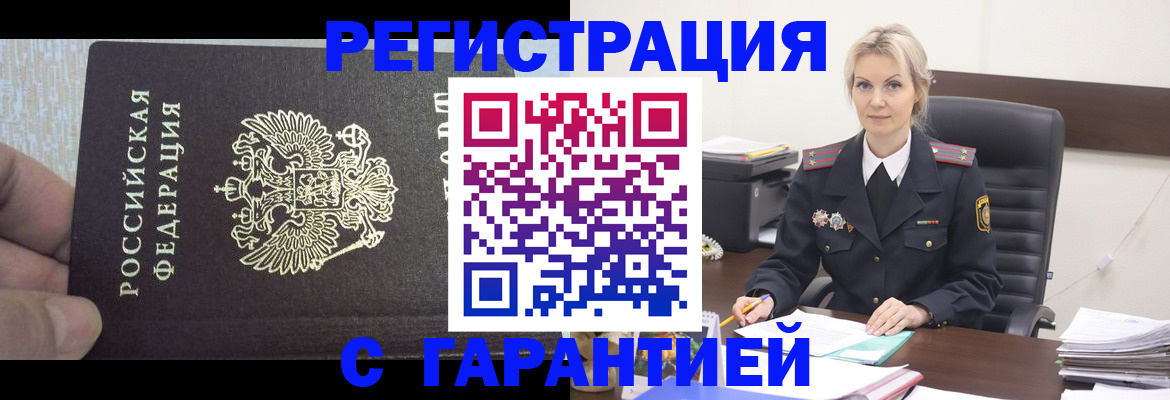 регистрация для школы в Камбарке