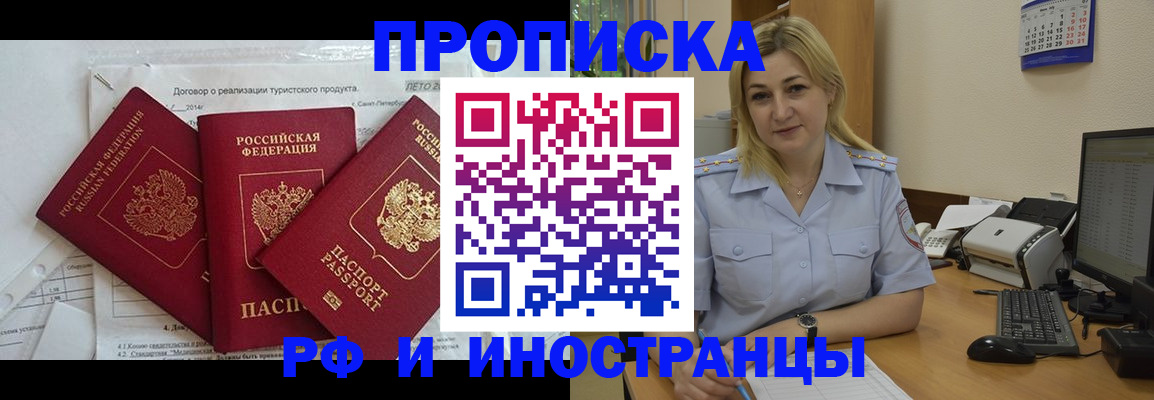 найти адрес прописки в Камбарке