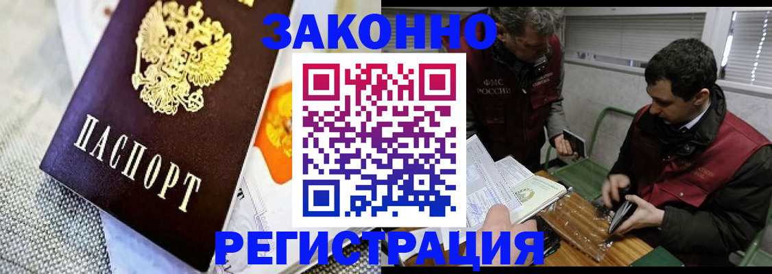 прописка в квартире в Камбарке